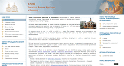 Desktop Screenshot of klenniki.ru