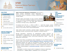 Tablet Screenshot of klenniki.ru